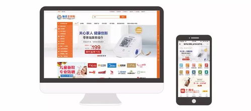 做新零售，就選商之翼——日用百貨銷售的智慧之選